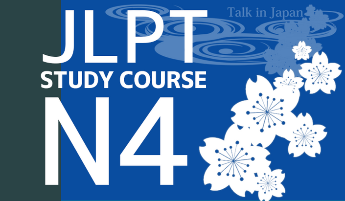 Online Japanese N4 Course(All 15 lessons) 2021