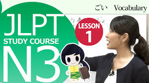 Online Japanese N3 Course(All 10 lessons) 2021